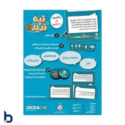 خرید بازی تپه ندیده Top Ten مخصوص بزرگسالان +۱۸ | بیابرد