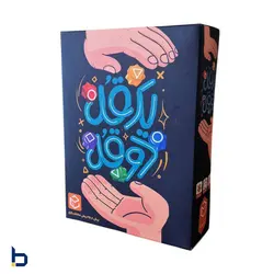 خرید بازی یک قل دو قل؛ هدیه‌ نوستالژی برای خانواده | بیابرد