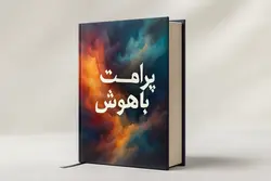 پکیج جامع پرامپت‌های هوش مصنوعی مارکتینگ و اینستاگرام (استوری، ریلز، پست و تقویم محتوایی)