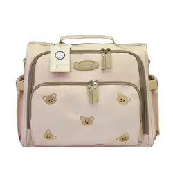 کیف نوزاد 3 کاره جذاب و پرفروش مامزکیوتی طرح خرس تدی