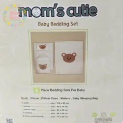 ست خواب نوزاد برند مامز کیوتی (momscutie) مدل 4 تکه طرح پرفروش خرس تدی چهل تکه- نماینده رسمی مامزکیوتی