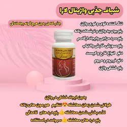 خرید شیاف جذبی واژینال لارا (۴۰ عددی) | بهبود بهداشت و تعادل ناحیه تناسلی