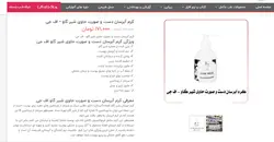 کرم آبرسان دست و صورت حاوی شیر گاو اف جی | نرم‌کننده، روشن‌کننده | حجم ۲۰۰ میل