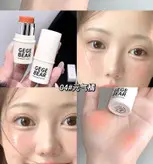 ست هایلایتر کانسیلر و رژگونه استیکی خیس کره ای gegebear