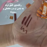 خط لب های xnx دوپ مدل کانتور لب سری رنگ های قهوه ای