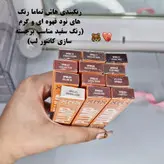 خط لب های xnx دوپ مدل کانتور لب سری رنگ های قهوه ای
