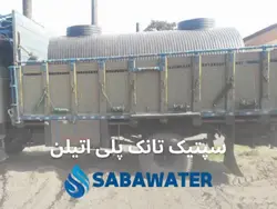 خرید سپتیک تانک پلی اتیلن ۴۰۰۰ لیتری معادل ۴ متر مکعب | قیمت
