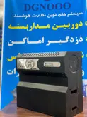 مه ساز امنیتی آرکومدلC11_مه پاش امنیتی ضدسرقت