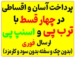 تابلو نئون طرح قهوه فنجان کافه کافی شاپ قهوه ترب پی اسنپ پی