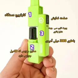 پاد شارژی 5000 پاف پاپ وایب نعناع (POPVIBE Menthol V5000)