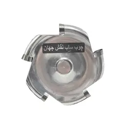چوب ساب الماسه نقش جهان کد So-85mm