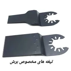 تبدیل مینی فرز به ابزار چند کاره مدل AJ6936 مجموعه 5 عددی