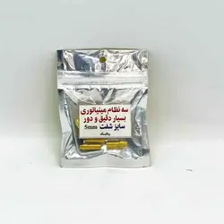 سه نظام مینیاتوری مدل SO سایز 5 میلی متر