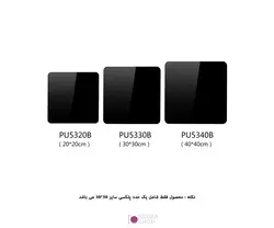 پلکسی عکاسی Puluz PU5330 30cm | نگاه شاپ