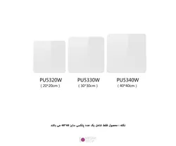 پلکسی عکاسی Puluz PU5340 40cm | نگاه شاپ