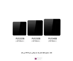 پلکسی عکاسی Puluz PU5320 20cm | نگاه شاپ