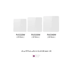 پلکسی عکاسی Puluz PU5320 20cm | نگاه شاپ