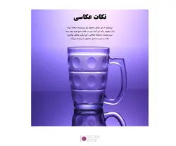 پلکسی عکاسی Puluz PU5320 20cm | نگاه شاپ