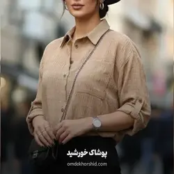 شومیز پشت دکمه(کوک دوزی) - پوشاک خورشید