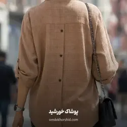 شومیز پشت دکمه(کوک دوزی) - پوشاک خورشید
