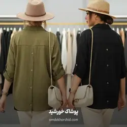 شومیز پشت دکمه(کوک دوزی) - پوشاک خورشید