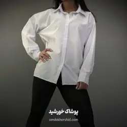شومیز مانتویی جلو دکمه - پوشاک خورشید