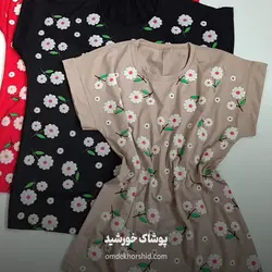 تیشرت بابونه قواره دار کد 21 - پوشاک خورشید