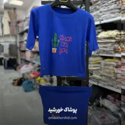 کراپ شورتک پنبه کاکتوس - پوشاک خورشید