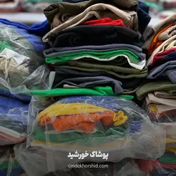 کراپ شورتک پنبه کاکتوس - پوشاک خورشید