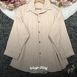 شومیز جلو دکمه - پوشاک خورشید