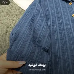 شومیز جلو دکمه - پوشاک خورشید