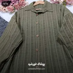 شومیز جلو دکمه - پوشاک خورشید