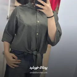 شومیز پایین گره - پوشاک خورشید