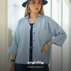 شومیز مانتو یقه هفت - پوشاک خورشید