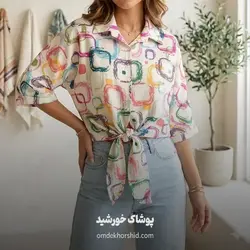 شومیز گره - پوشاک خورشید