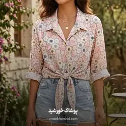 شومیز گره - پوشاک خورشید