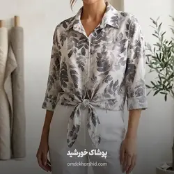 شومیز گره - پوشاک خورشید