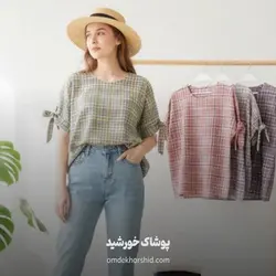 شومیز آستین گره - پوشاک خورشید