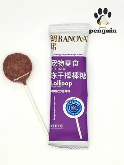 آبنبات فریزدراید طعم مرغ و بلوبری ❤️ Lollipop FREEZE-DRIED