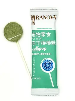 آبنبات فریزدراید طعم مرغ و علف جو ❤️ Lollipop FREEZE-DRIED