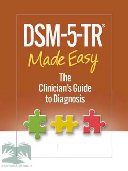 کتاب راهنمای تشخیص اختلالات روانی(DSM-5-TR® Made Easy: The Clinician’s Guide to Diagnosis)