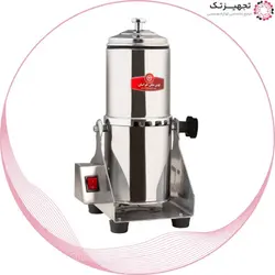 آسیاب گهواره‌ای مدل TS-1300