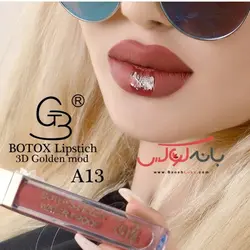 رژلب مایع 24 ساعته گلدن مود فرانسه گیاهی بدون سرب حاوی بوتاکس و فیلر