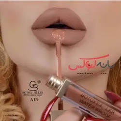 رژلب مایع 24 ساعته گلدن مود فرانسه گیاهی بدون سرب حاوی بوتاکس و فیلر