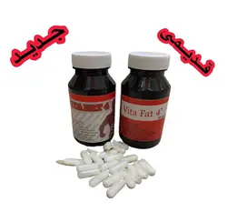 قرص چاقی ویتافت فور (Vita fat 4) (ویتا فت4) اصل و اورجینال