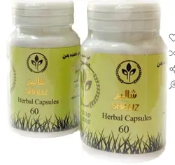 کپسول حجم دهنده بدن شالیز (چاق کننده و افزایش وزن) 60 عددی یک عدد