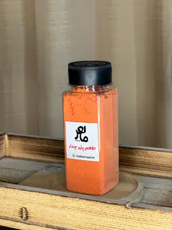 پودر پنیر چدار مخصوص ماهر100 الی 500 گرمی ، پک تست موجود می باشد  Cheddar cheese powder
