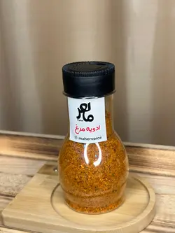 ادویه مرغ اعلاء ماهر، 110 الی 500 گرمی ، پک تست موجود می باشد Chicken spice