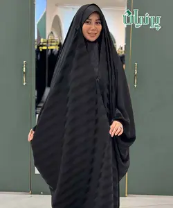 چادر عربی جده لاین لاکچری لاین درشت - گالری پرنیان