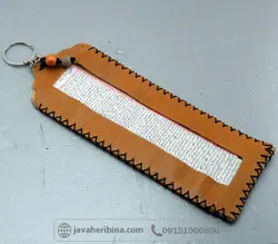 کتیبه چرمی حرز امام جواد تحریر شده روی پوست آهو _کد:35268
